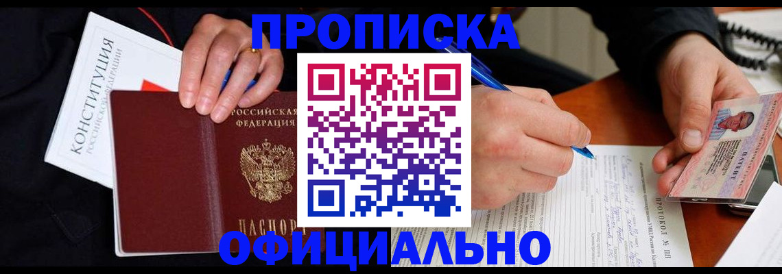 регистрация для школы в Махачкале
